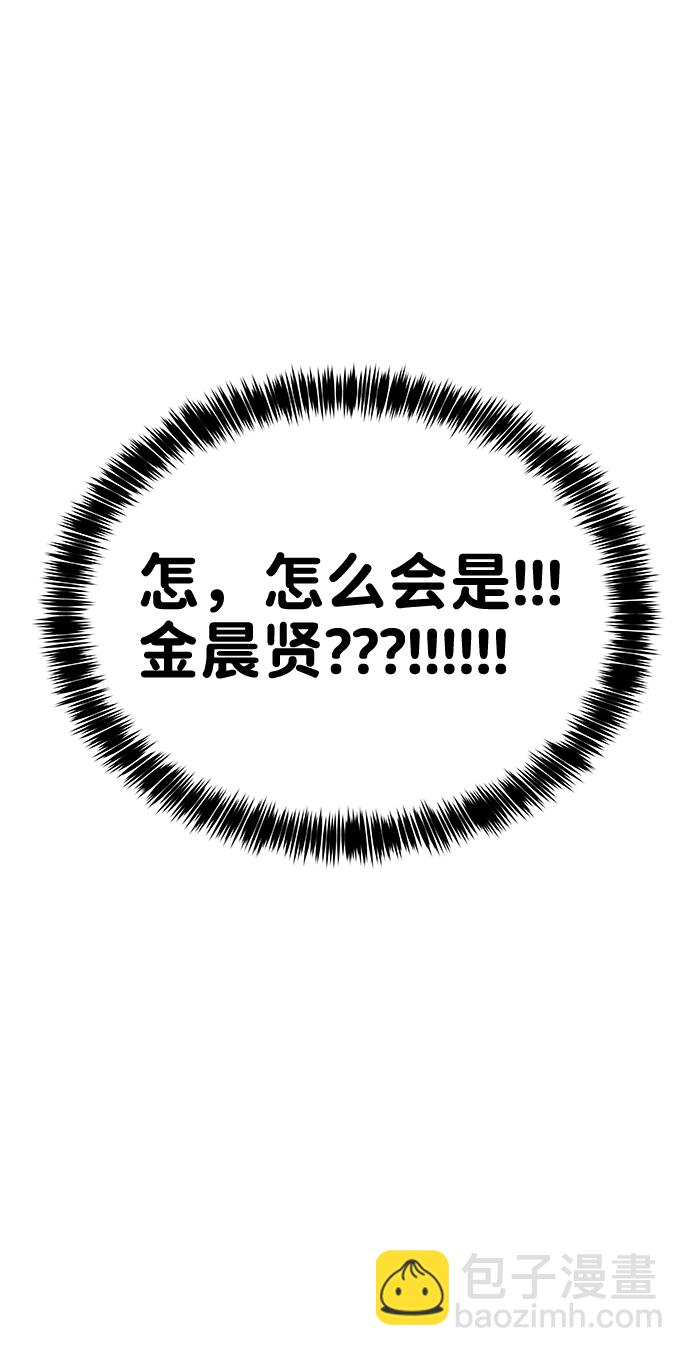 [第21话] 各自的想法132