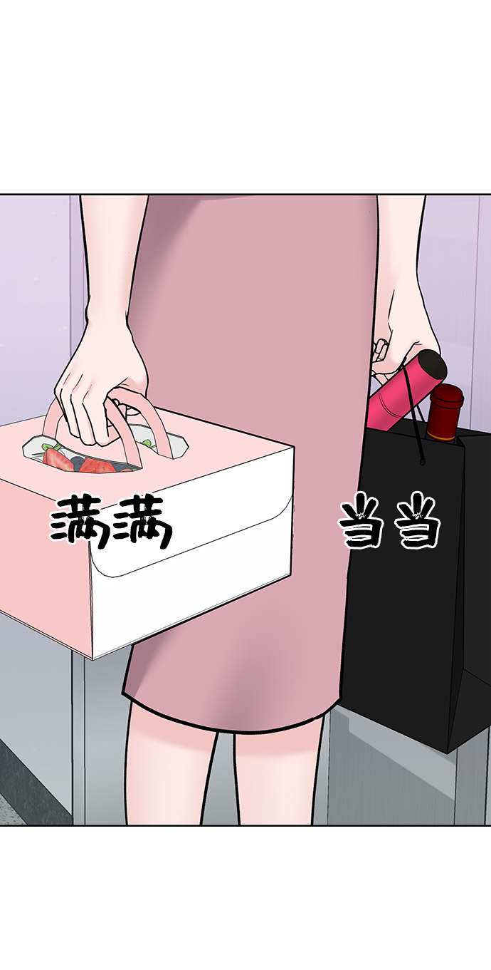 [第21话] 各自的想法134