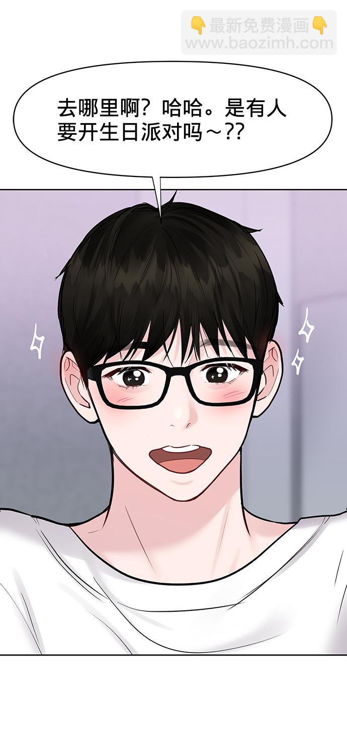 [第21话] 各自的想法137