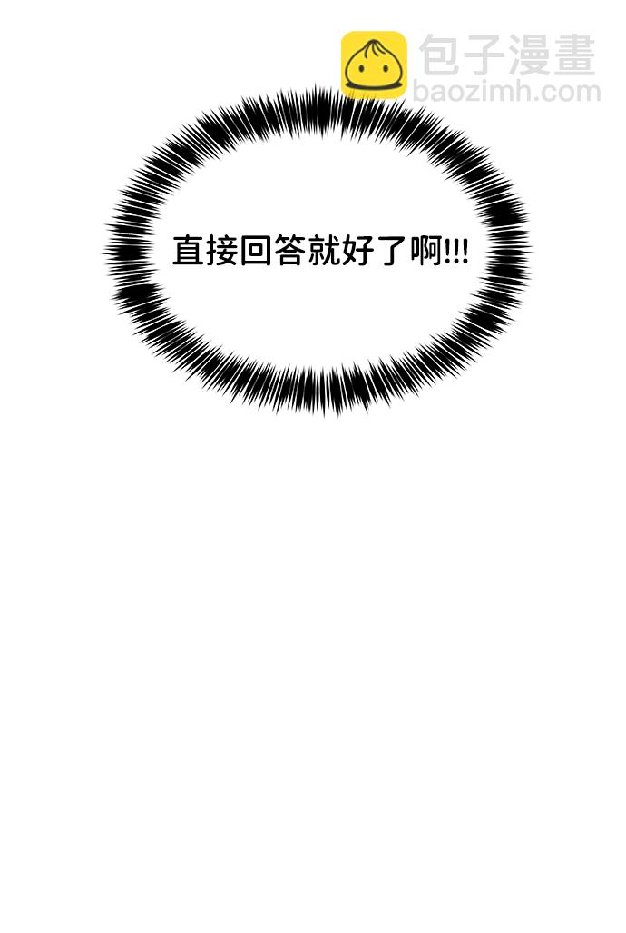 [第21话] 各自的想法140