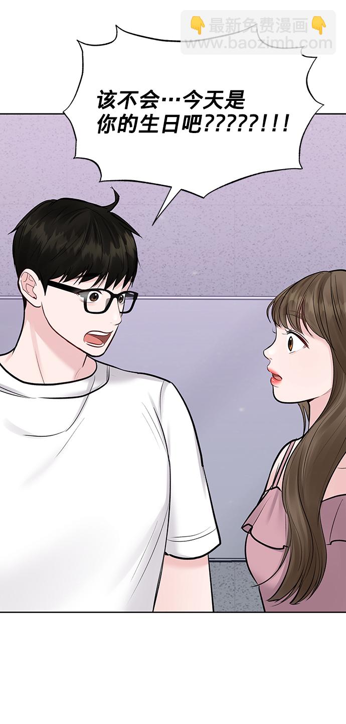 [第21话] 各自的想法141
