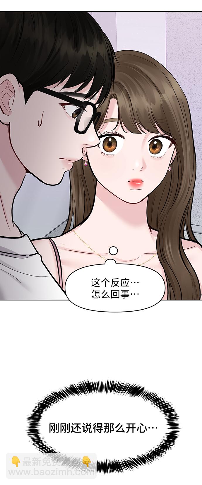 [第21话] 各自的想法147
