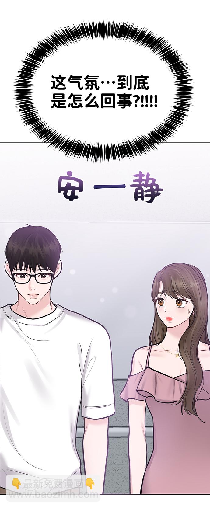[第21话] 各自的想法150