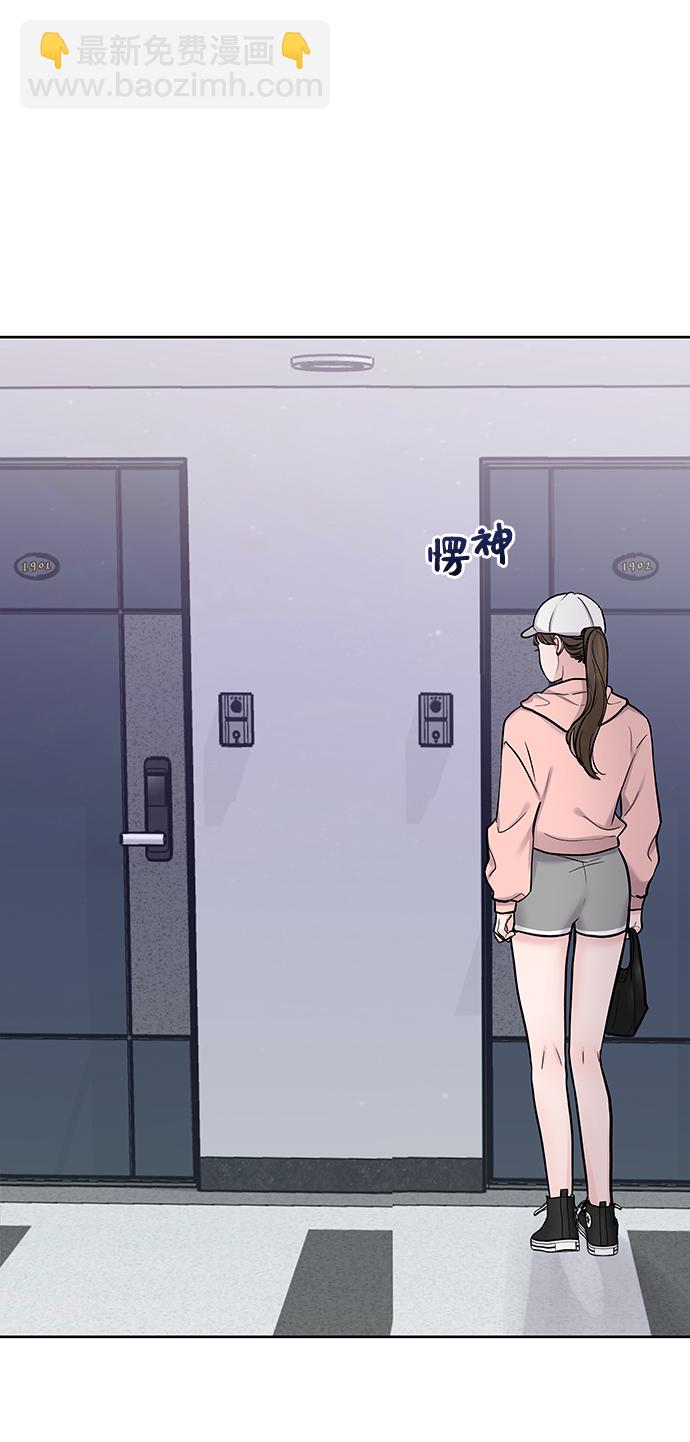[第21话] 各自的想法2