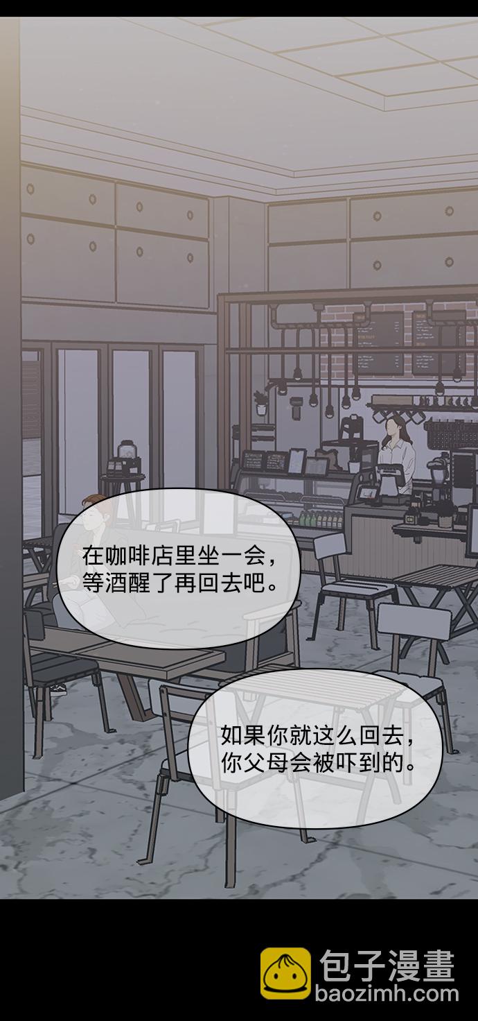 [第21话] 各自的想法25