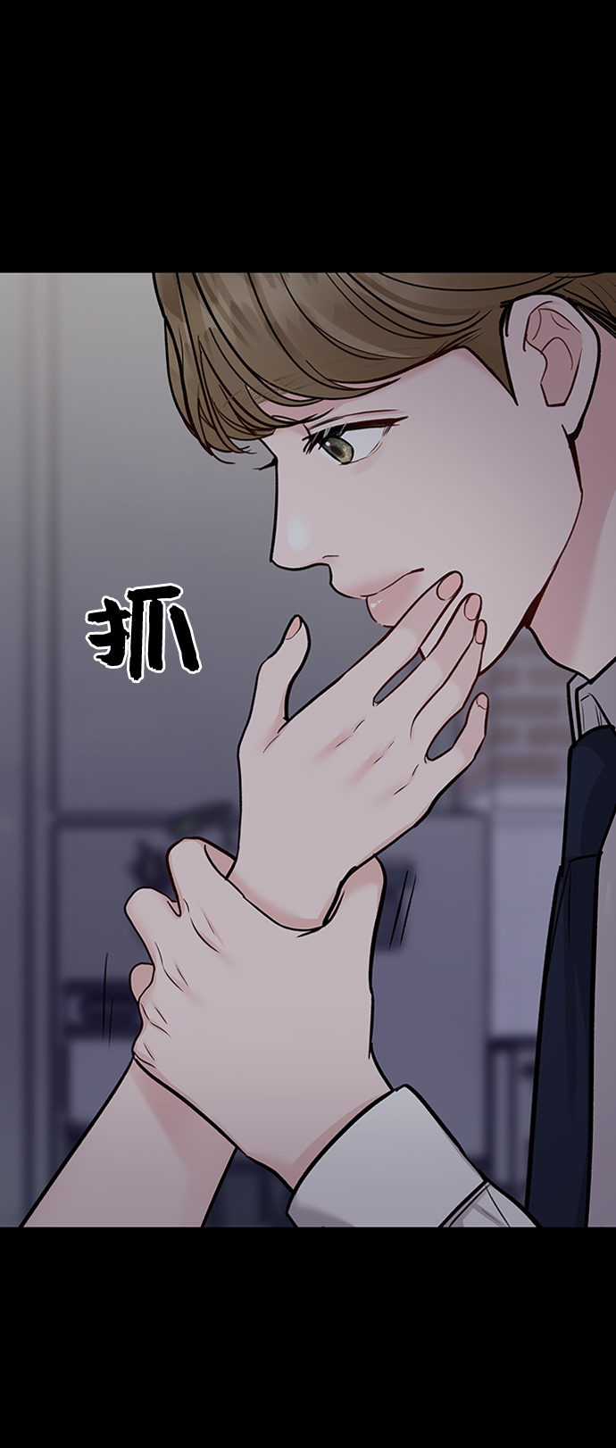 [第21话] 各自的想法28