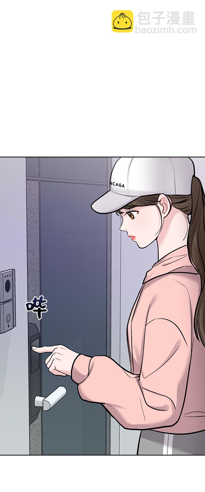 [第21话] 各自的想法3