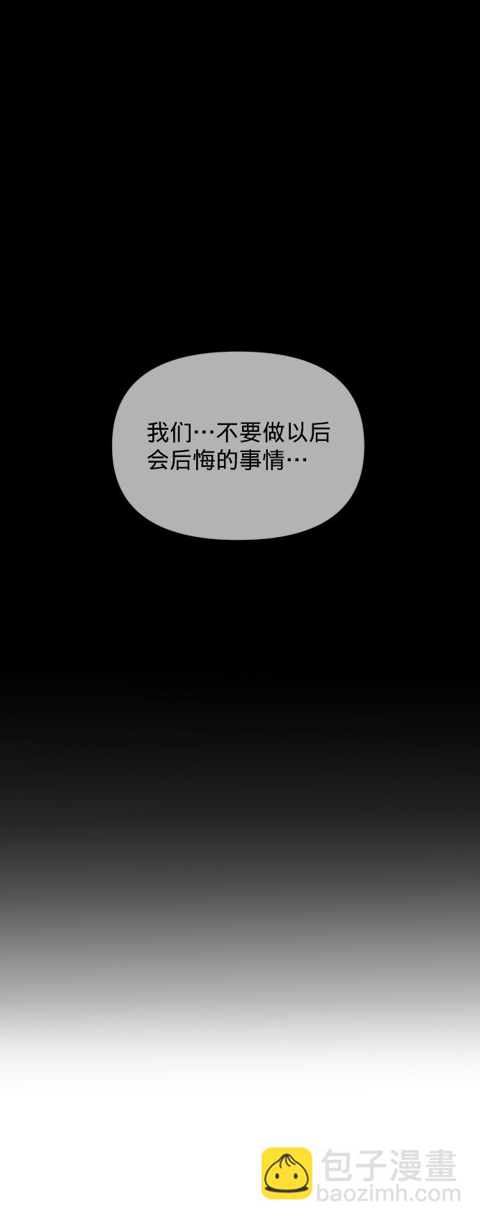 [第21话] 各自的想法30