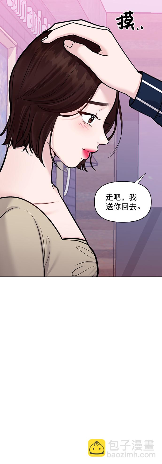 [第21话] 各自的想法34