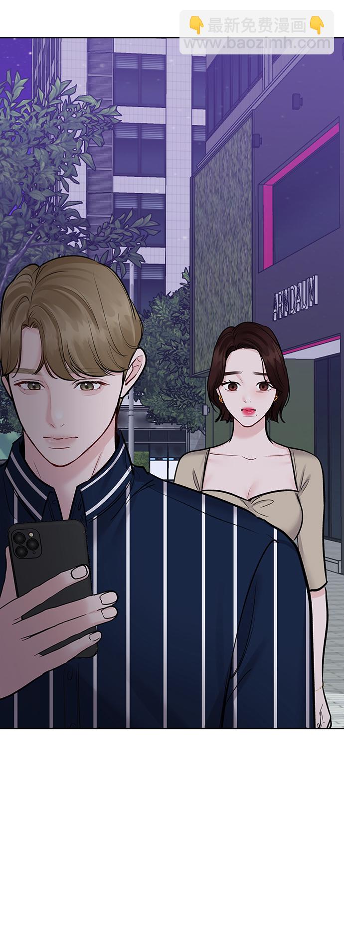 [第21话] 各自的想法35