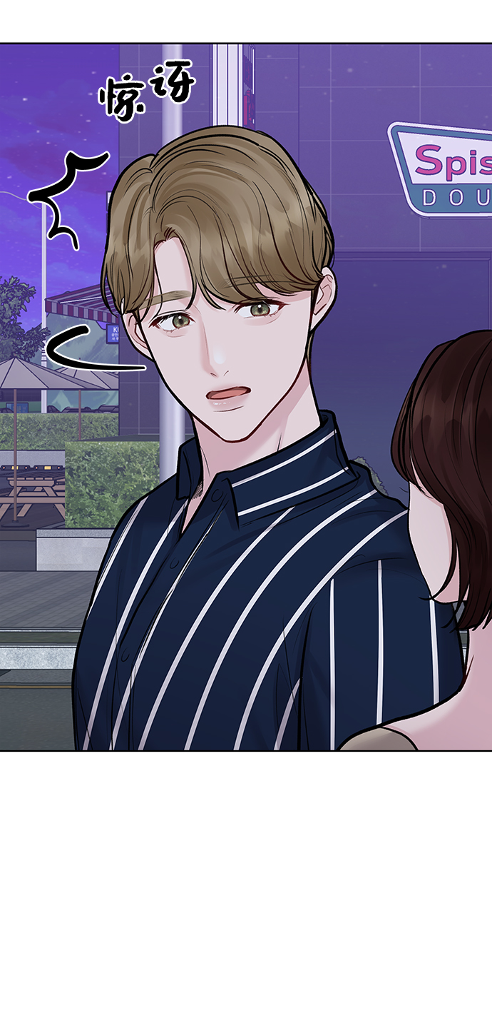 [第21话] 各自的想法39