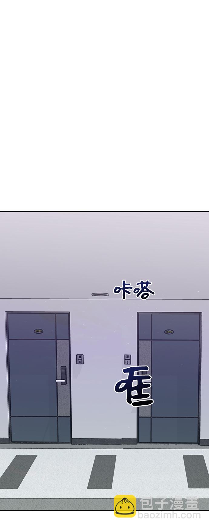 [第21话] 各自的想法5