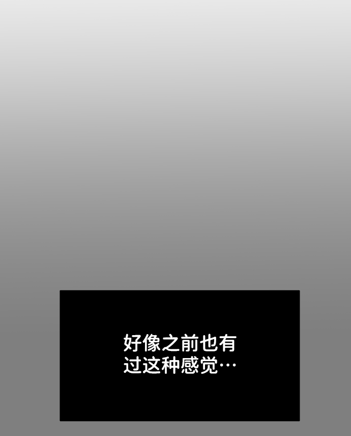 [第21话] 各自的想法54