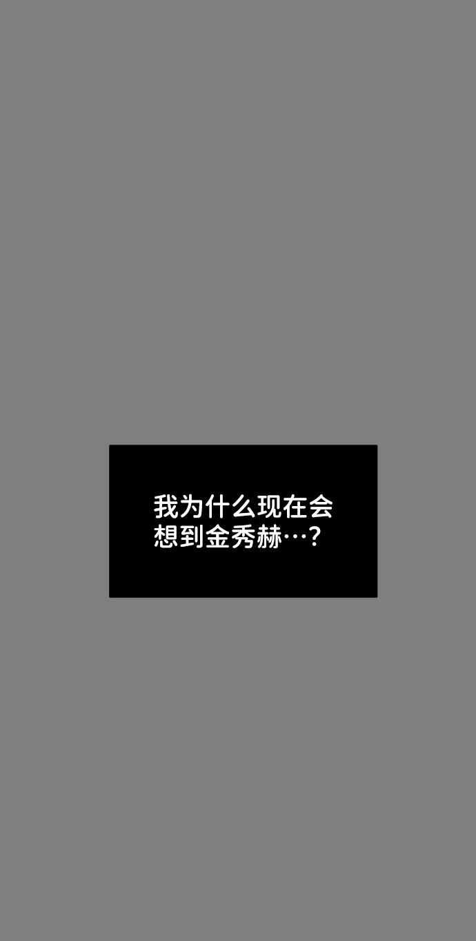 [第21话] 各自的想法55