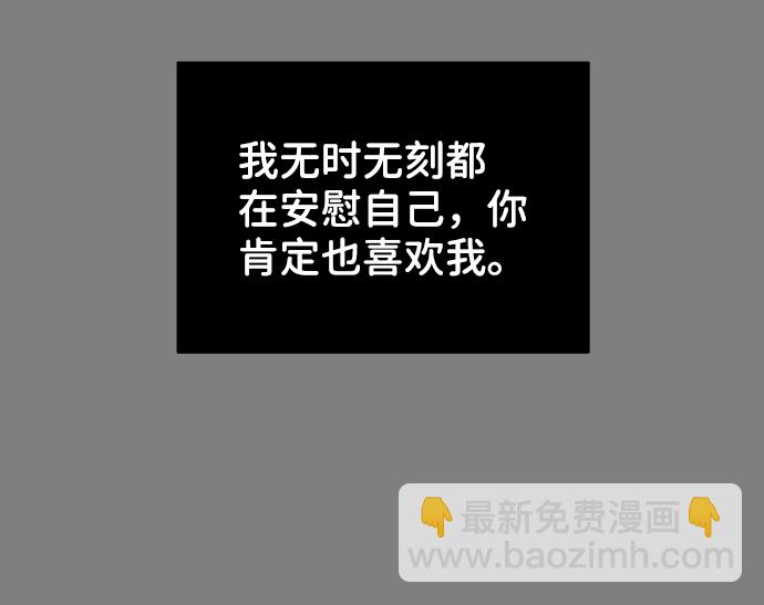 [第21话] 各自的想法59