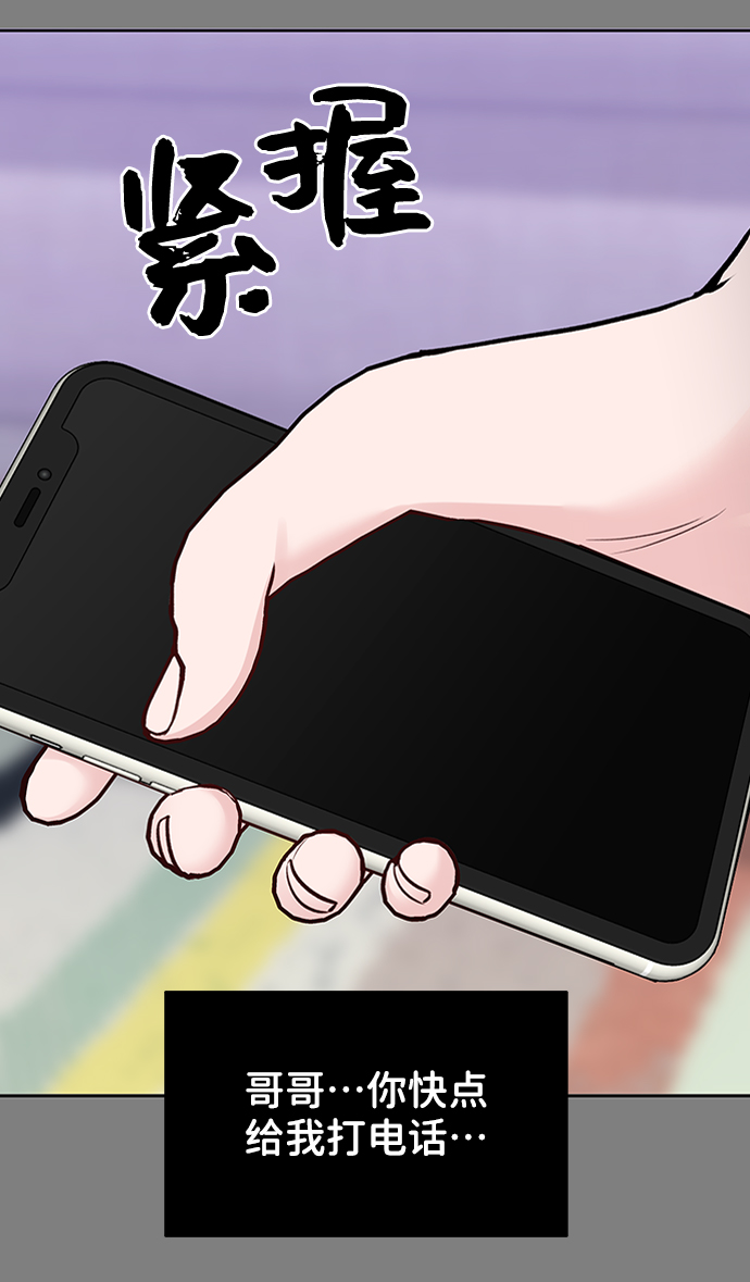 [第21话] 各自的想法62