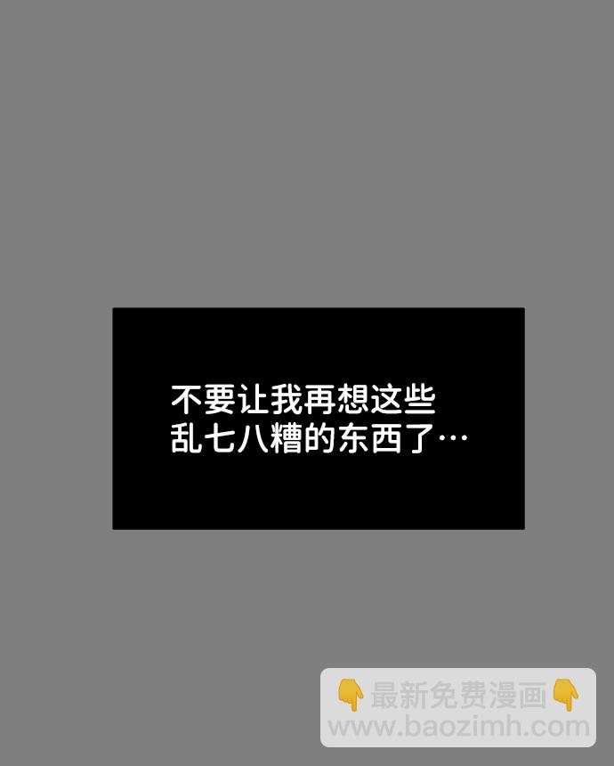 [第21话] 各自的想法63