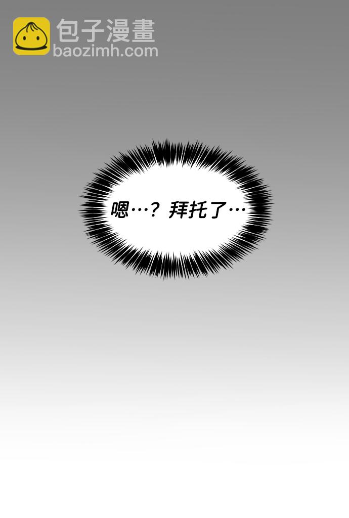 [第21话] 各自的想法65