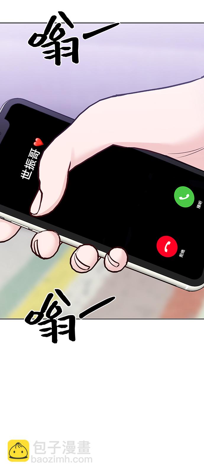 [第21话] 各自的想法66