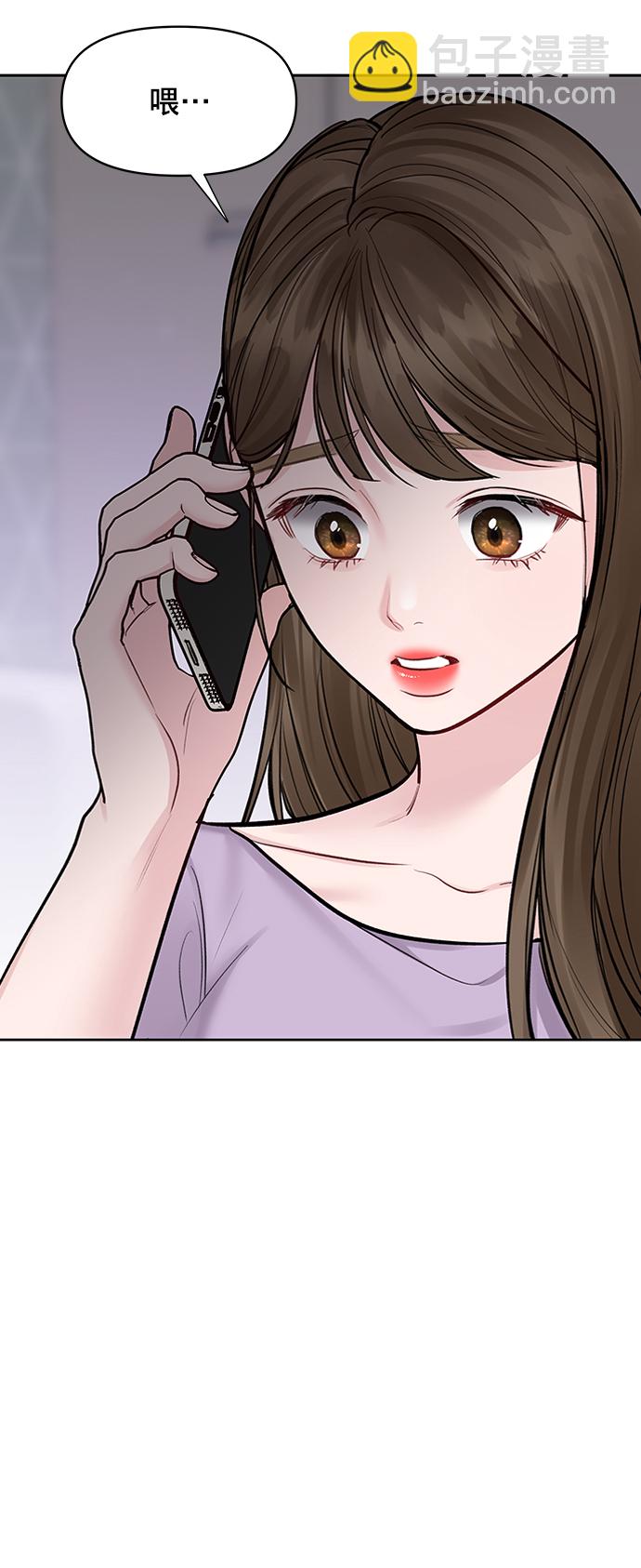[第21话] 各自的想法68