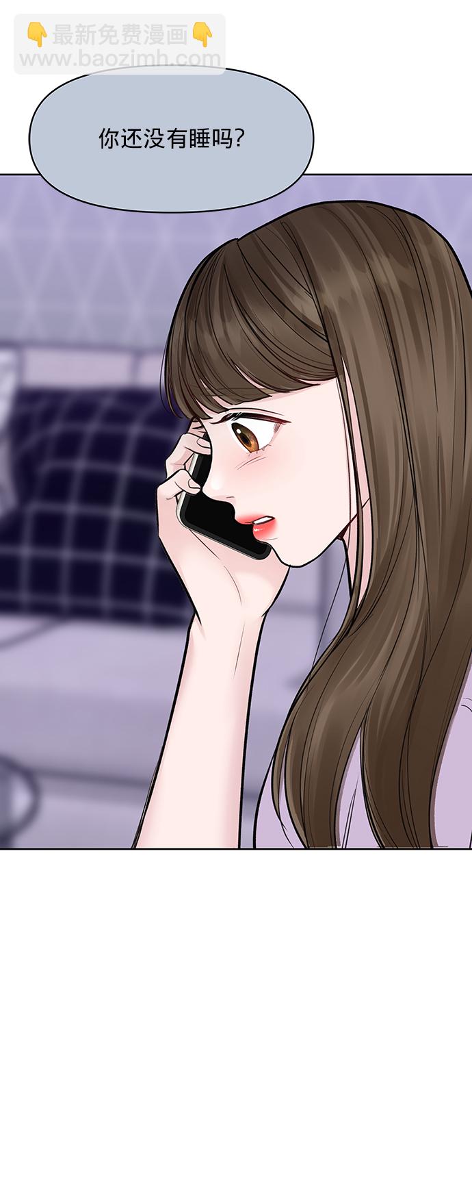 [第21话] 各自的想法70
