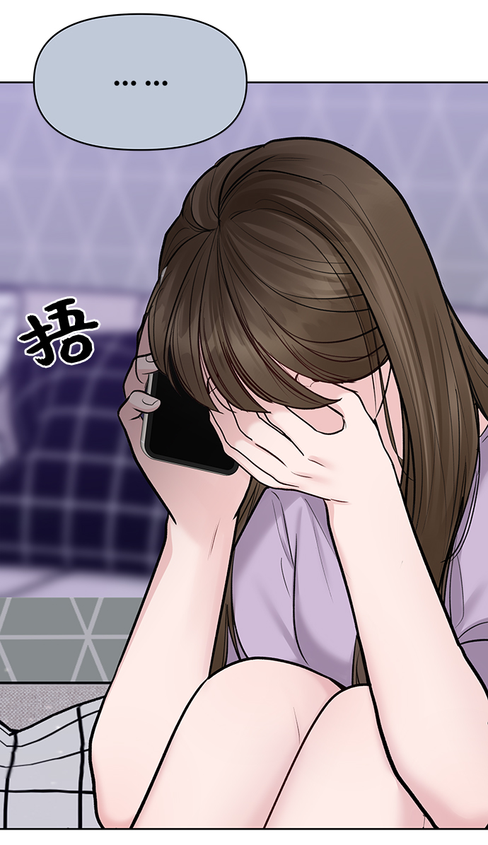 [第21话] 各自的想法71