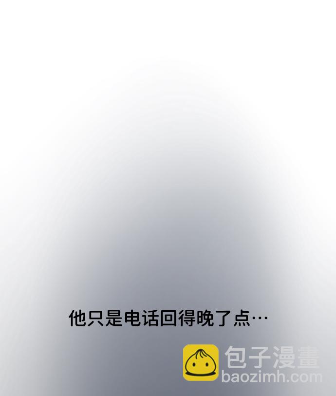 [第21话] 各自的想法77