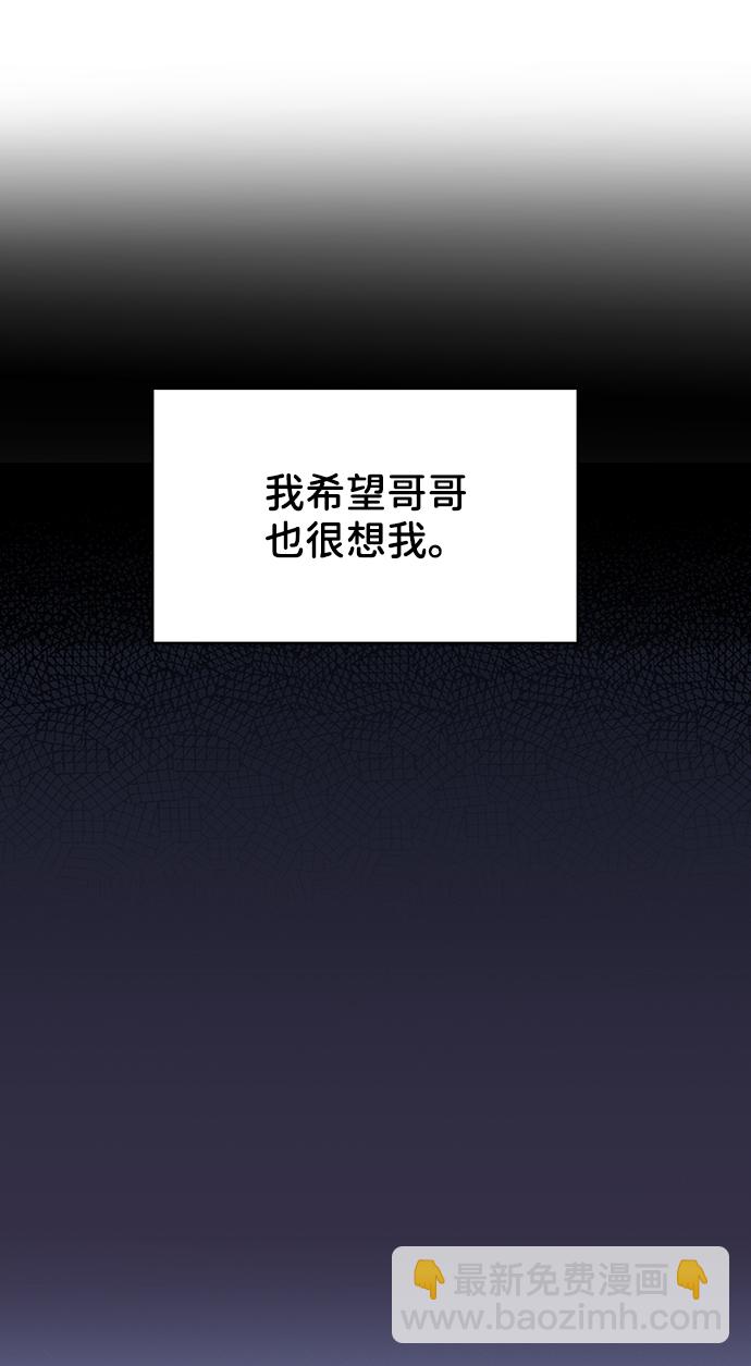 [第21话] 各自的想法81
