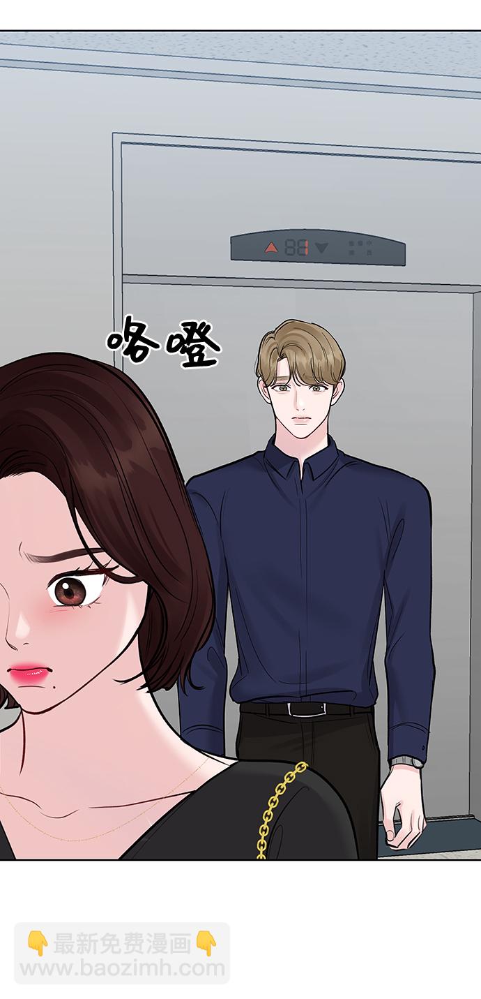 [第22话] 你不知道的事104
