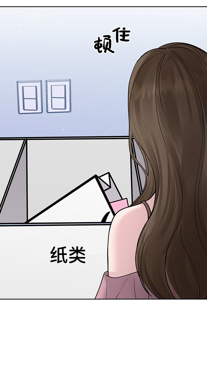 [第22话] 你不知道的事113