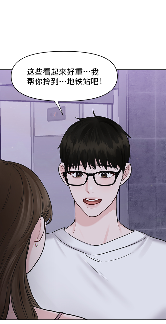 [第22话] 你不知道的事12