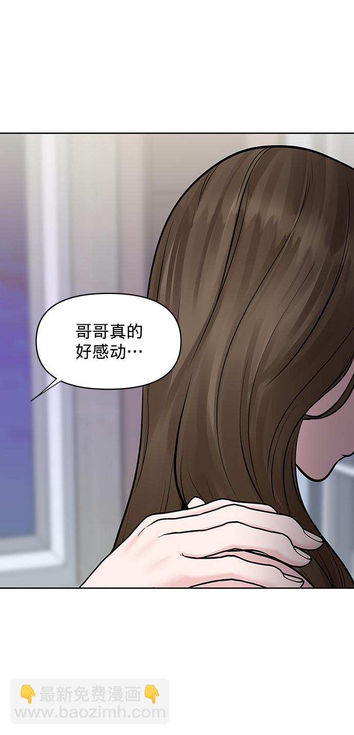 [第22话] 你不知道的事130