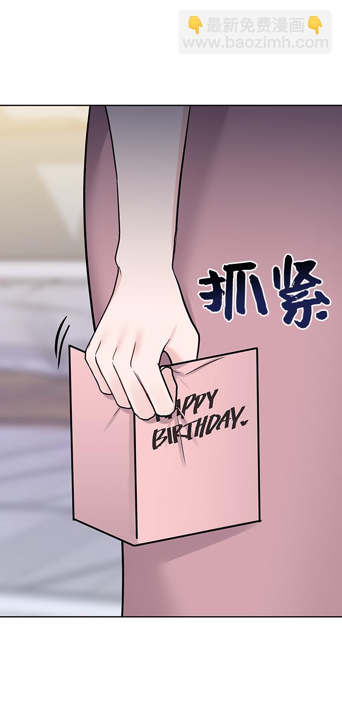[第22话] 你不知道的事133
