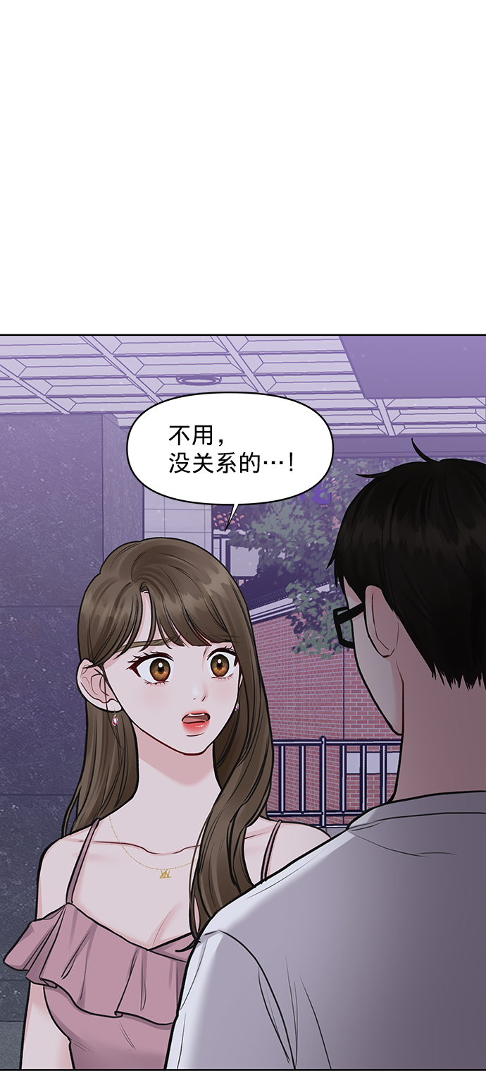 [第22话] 你不知道的事14