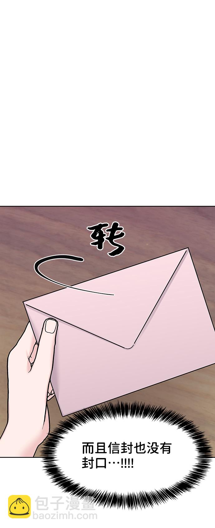 [第22话] 你不知道的事55