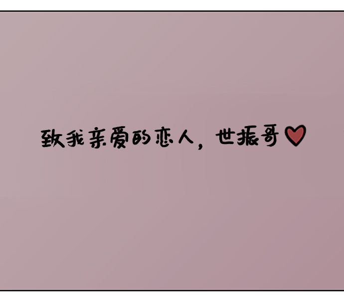 [第22话] 你不知道的事69