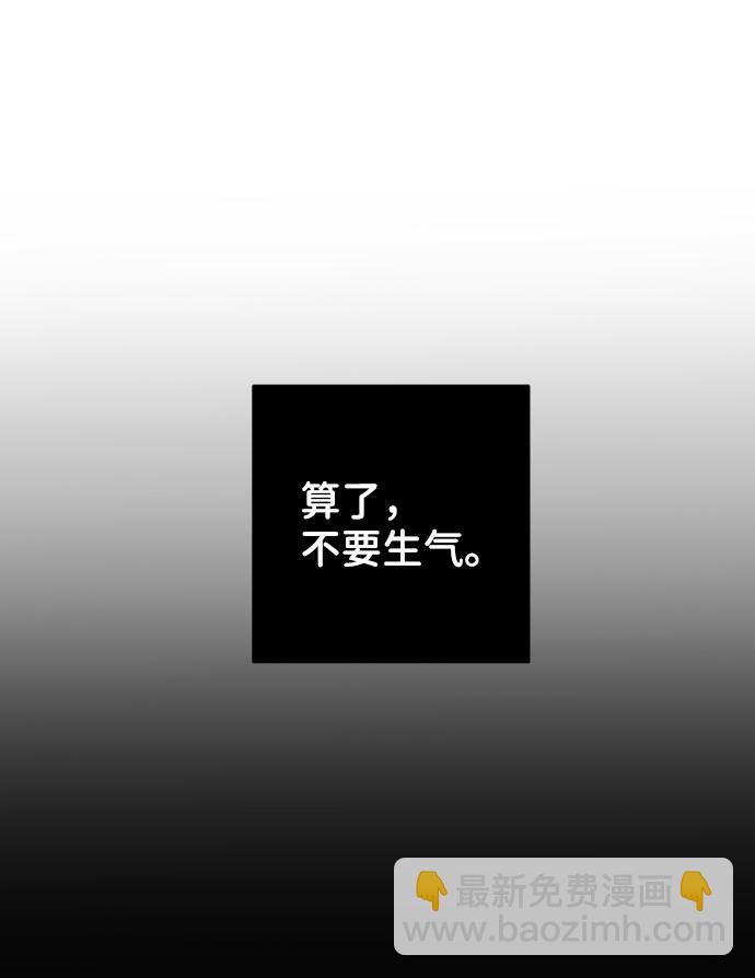 [第22话] 你不知道的事70