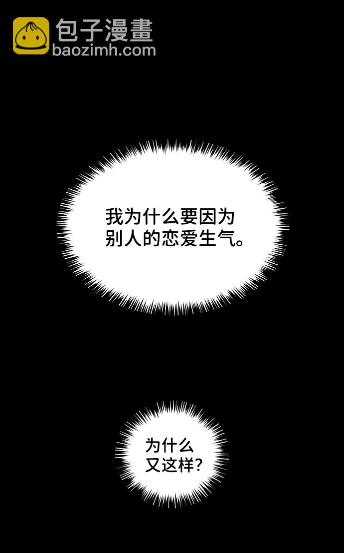 [第22话] 你不知道的事74