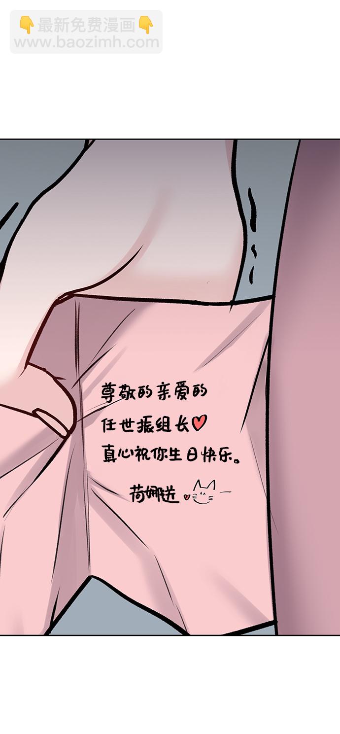 [第23话] 我不知道的事1