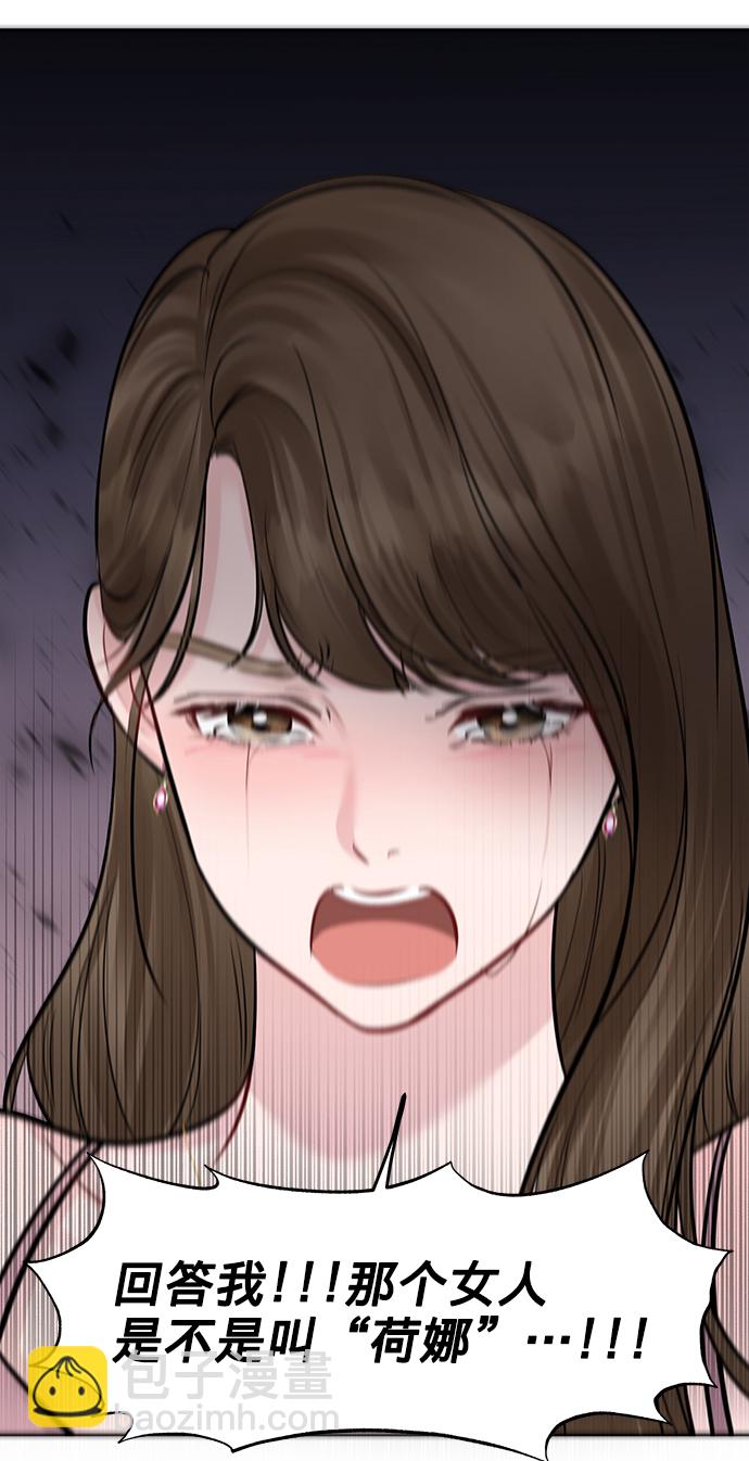 [第23话] 我不知道的事10