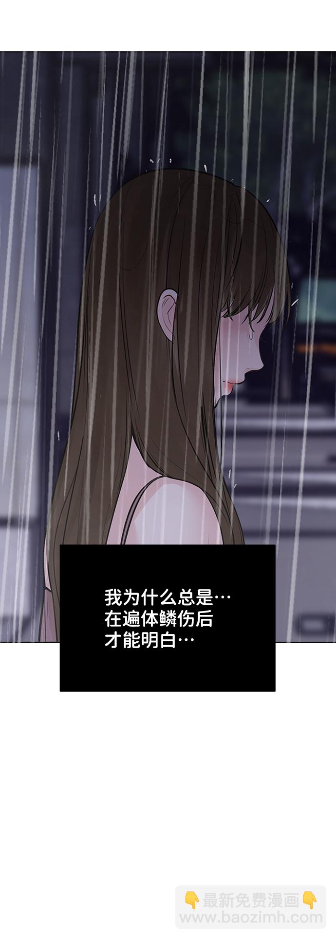 [第23话] 我不知道的事108