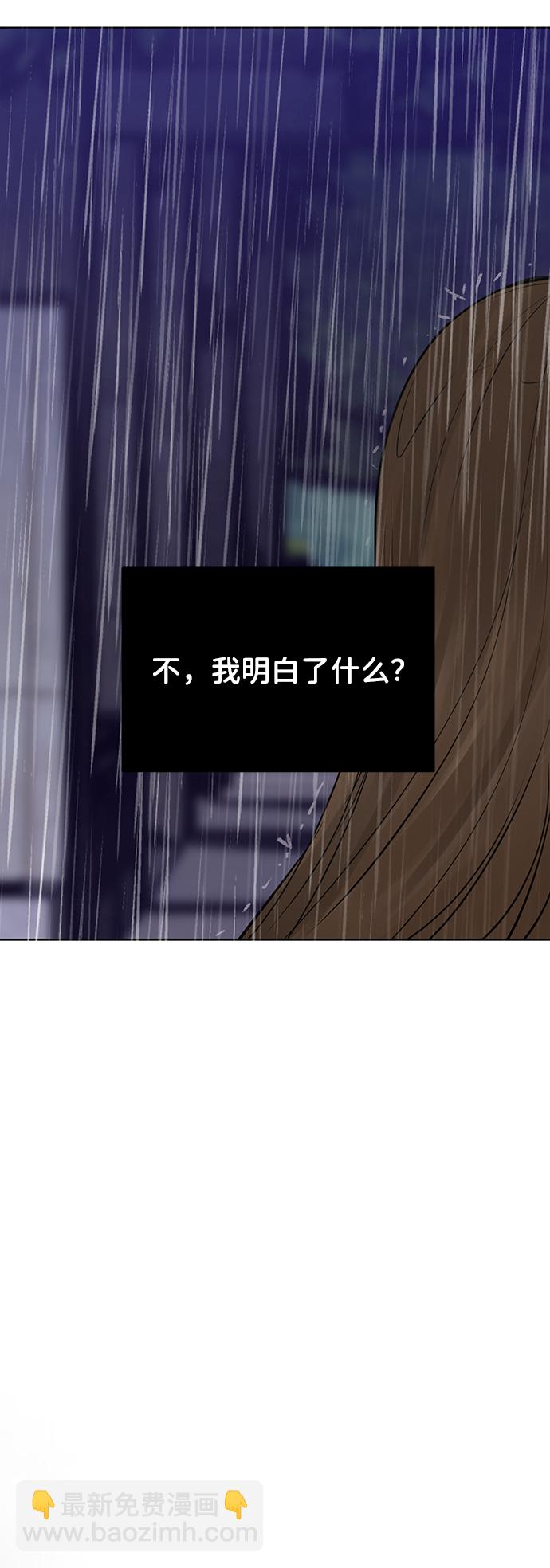 [第23话] 我不知道的事109
