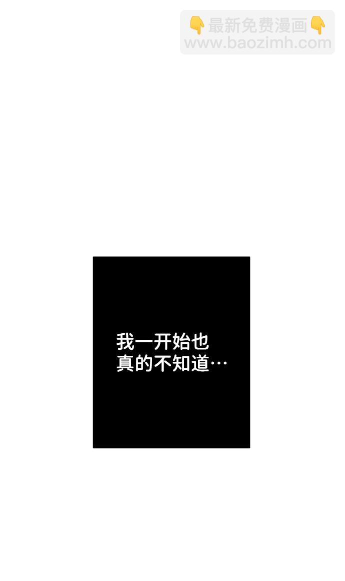 [第23话] 我不知道的事11