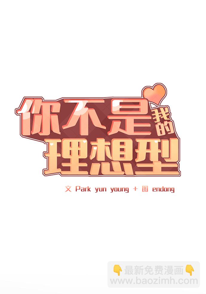 [第23话] 我不知道的事12