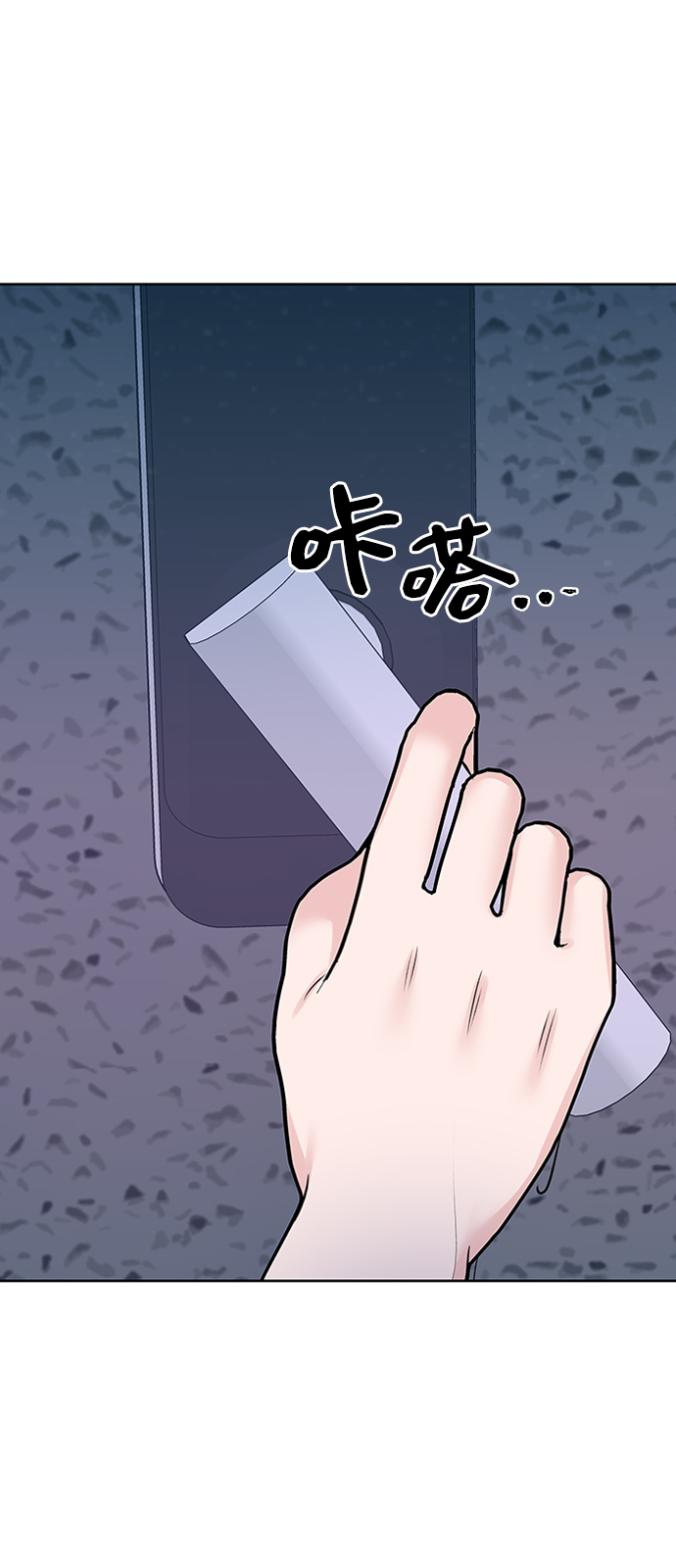 [第23话] 我不知道的事120