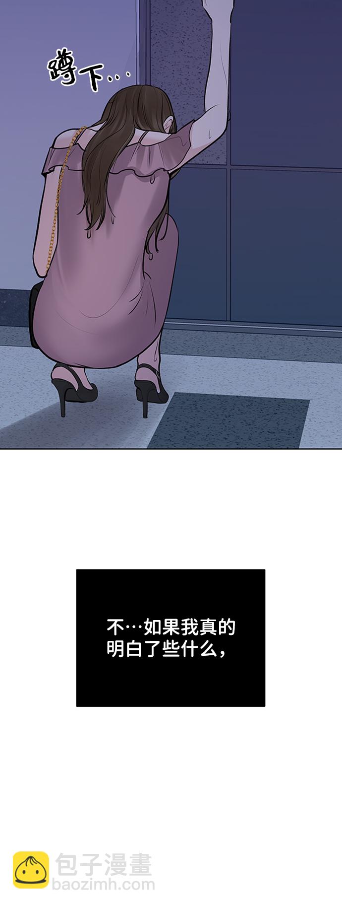 [第23话] 我不知道的事122