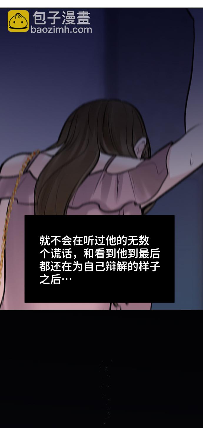 [第23话] 我不知道的事123
