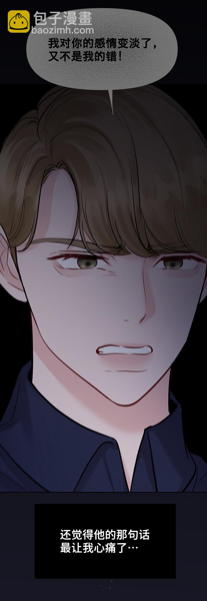 [第23话] 我不知道的事124