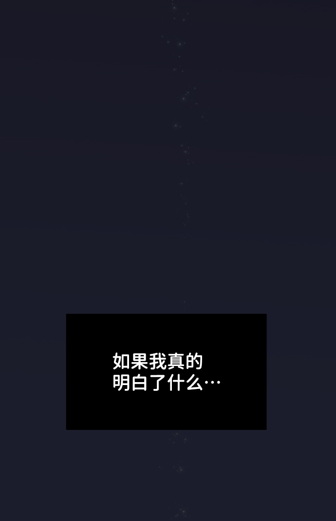 [第23话] 我不知道的事125