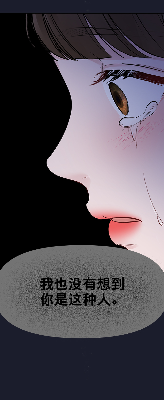 [第23话] 我不知道的事126